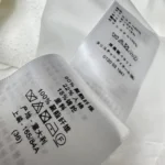 Dior Women Peplum Jacket Ecru Virgin Wool and Cotton Bouclé Blend