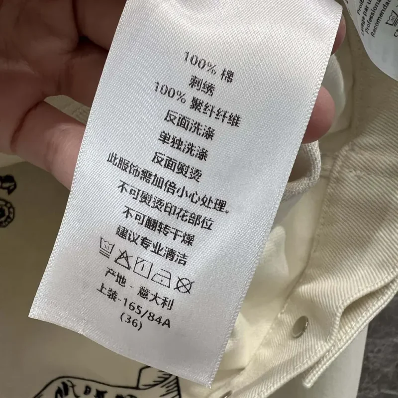 Dior Women Jacket White Cotton Denim with Gold-Tone Dior Around the World Motif