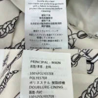 Louis Vuitton LV Women Chain Print Pleat Skirt 1AGOBD (1)