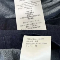 Louis Vuitton LV Women Denim Flounce Skirt 1AHGXT (1)