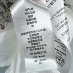 Dior Men T-Shirt White Cotton and Linen Jersey with Multicolor Dior Star Motif