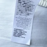 Gucci Women Cotton Jersey Shorts With Embroidery 853459XJHMT