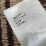 Louis Vuitton Men Short-Sleeved Knitted Mesh Polo 1AJUUF